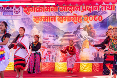 annual-function-2080